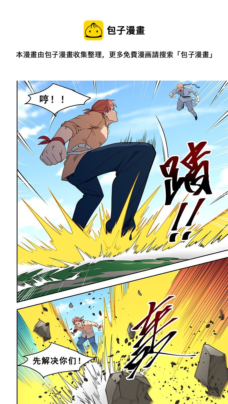 第394话 压寨郎君0