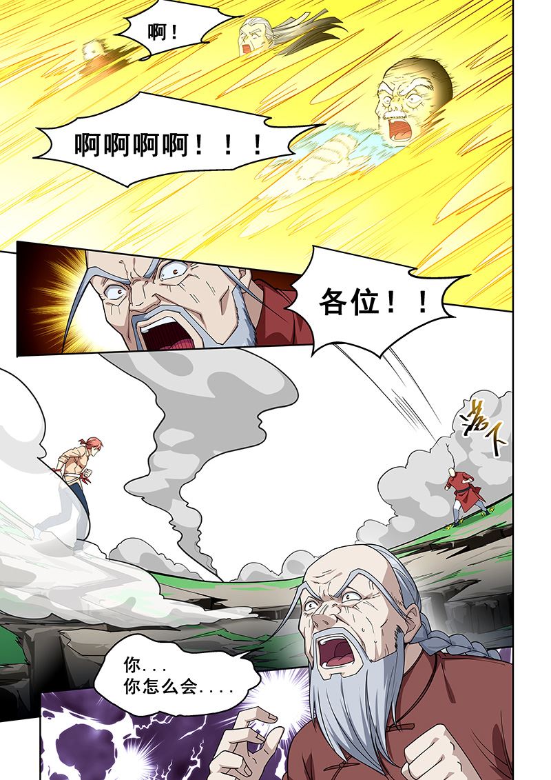 第394话 压寨郎君1