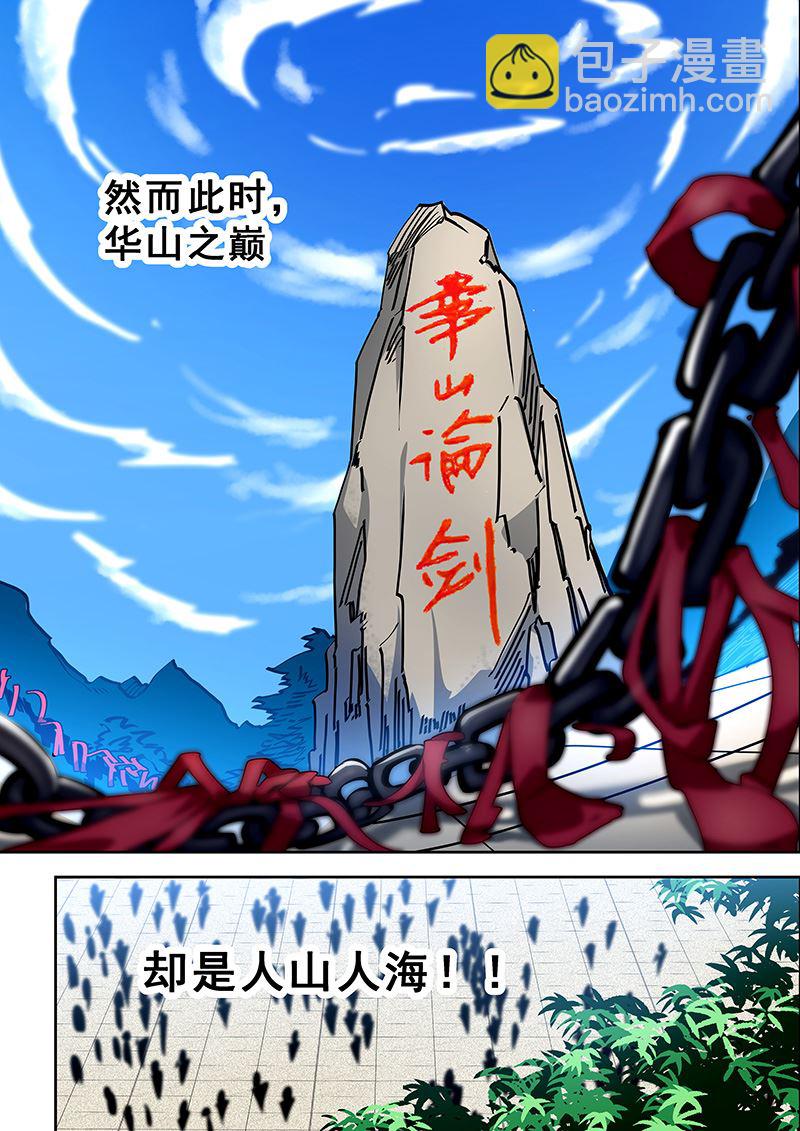 第403话 大张旗鼓3