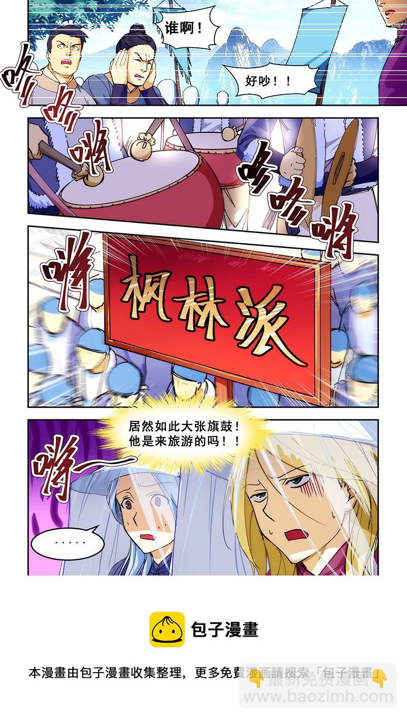 第403话 大张旗鼓7