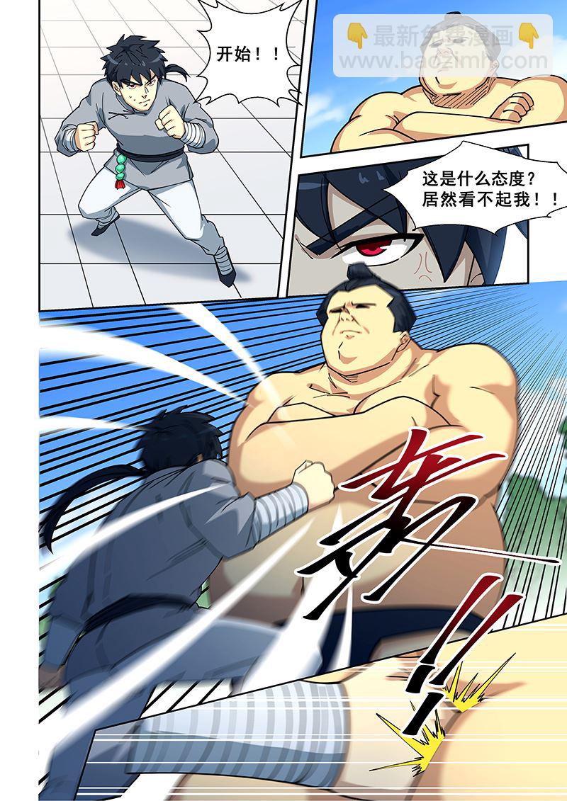 第405话 秒杀5
