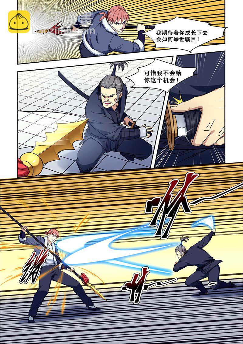 第414话 我意已决6