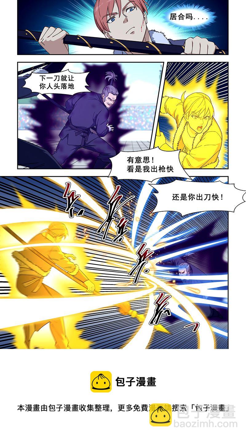 第414话 我意已决7