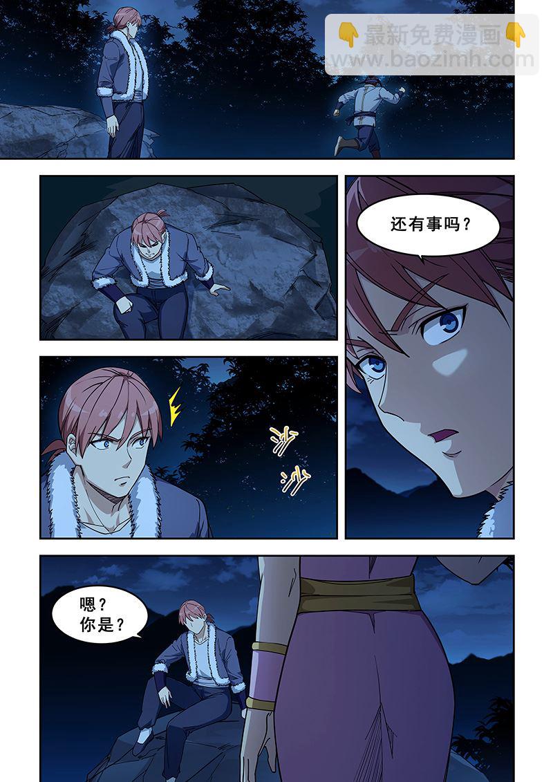第417话 我有一计6