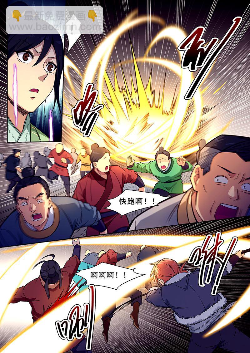 第420话 何必留手4