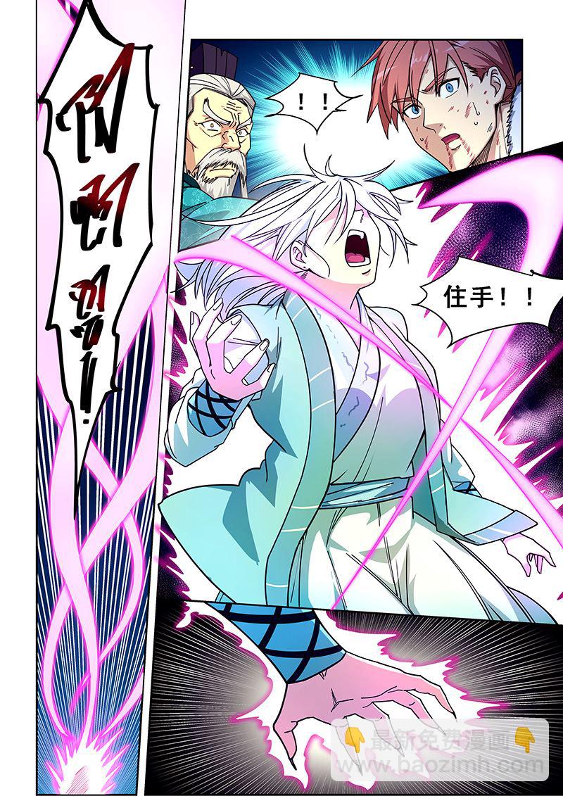 第421话 入魔6