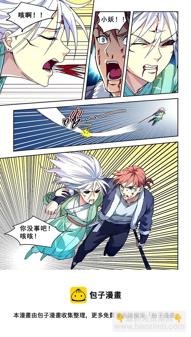 第422话 不能连累她7
