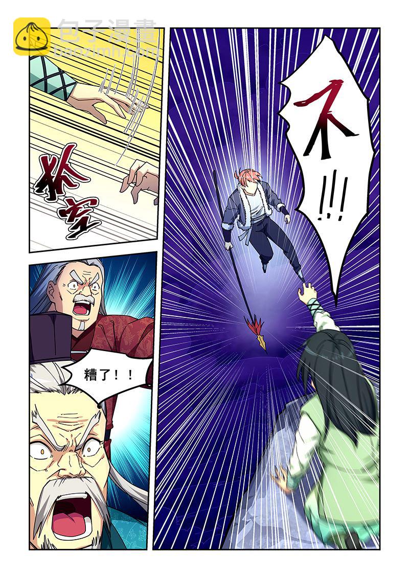 第423话 坠崖3