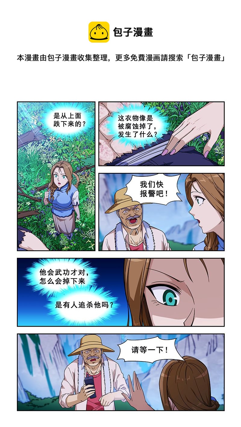 第424话 往事0