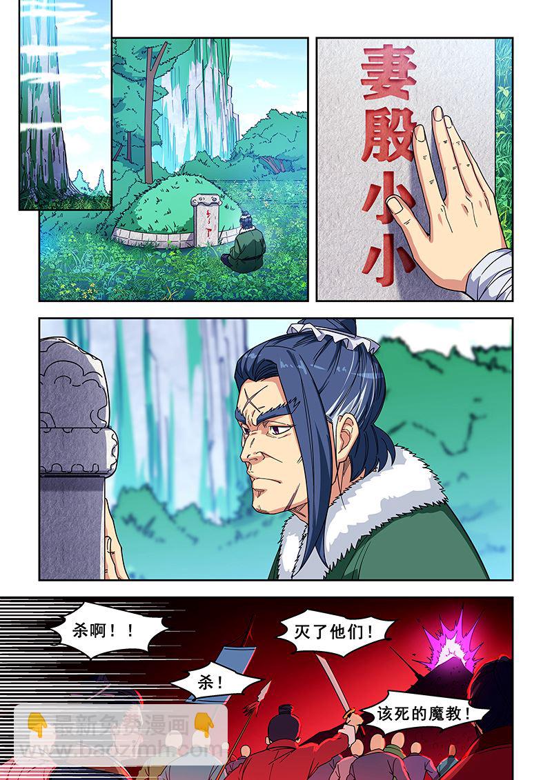 第424话 往事2
