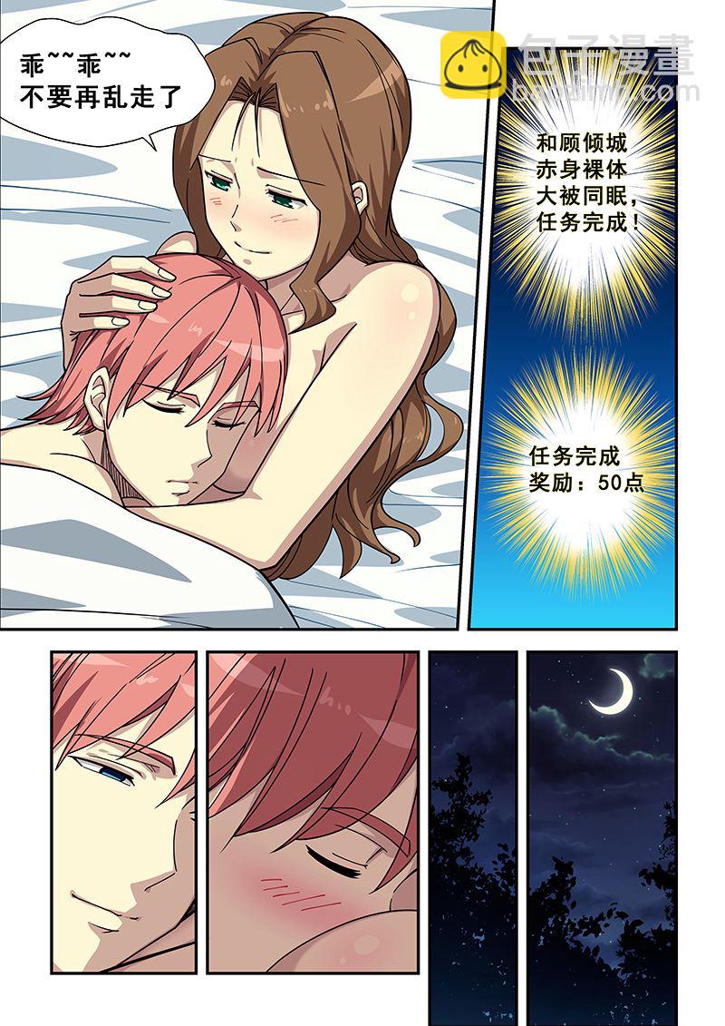 第430话 打听一下3