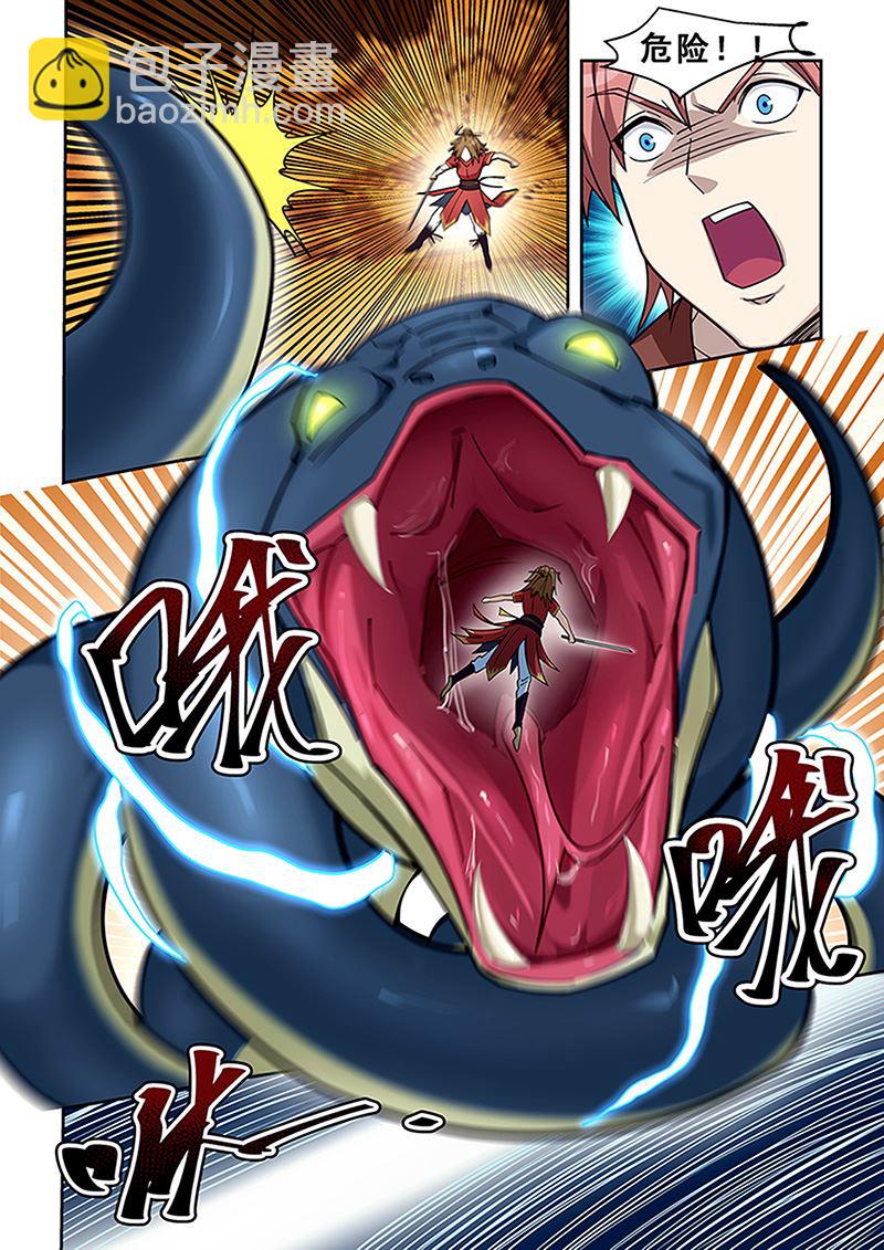 第435话 迎战冥蛇5