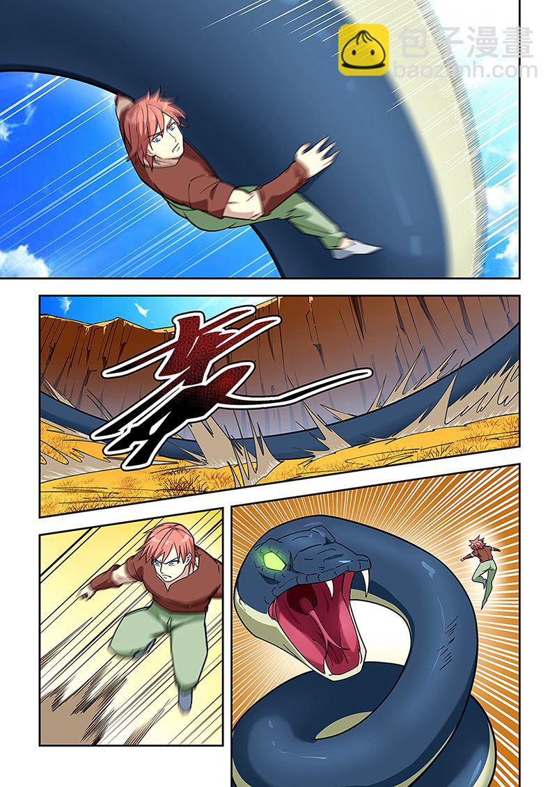第436话 迎战冥蛇24