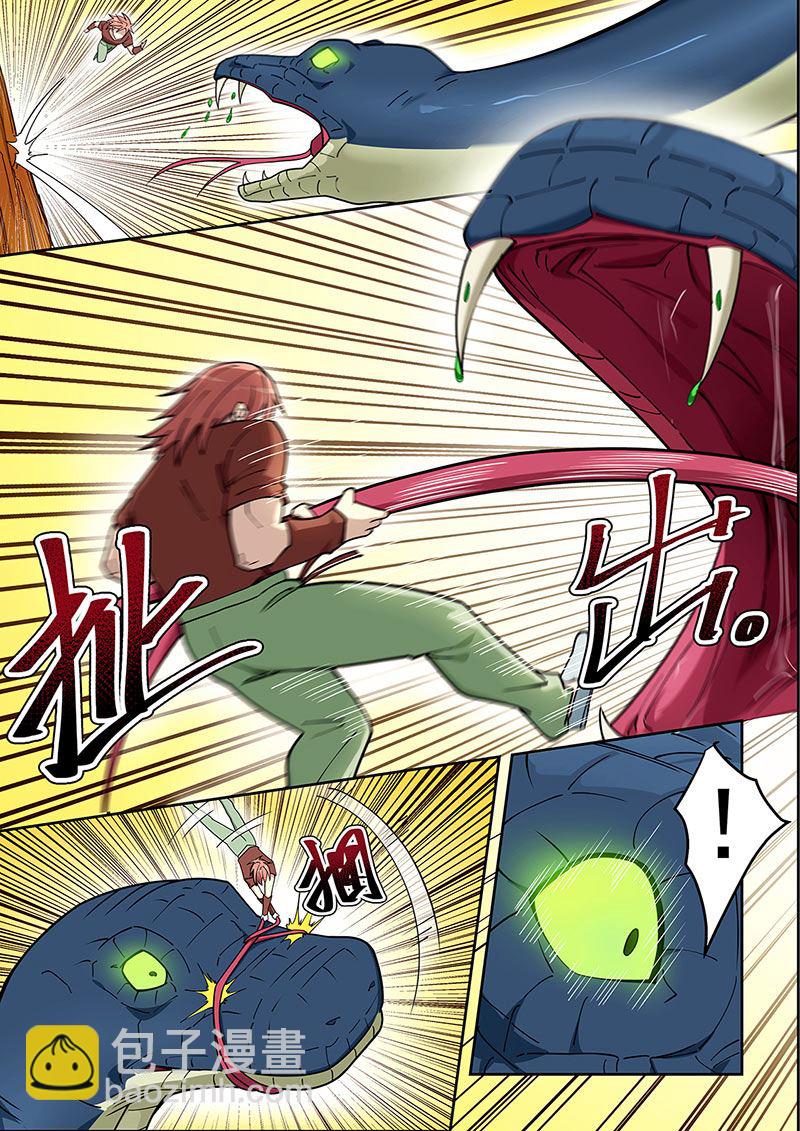 第436话 迎战冥蛇26