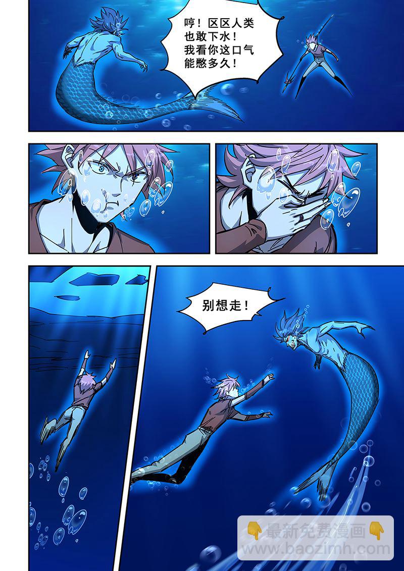 第441话 利用热泉2