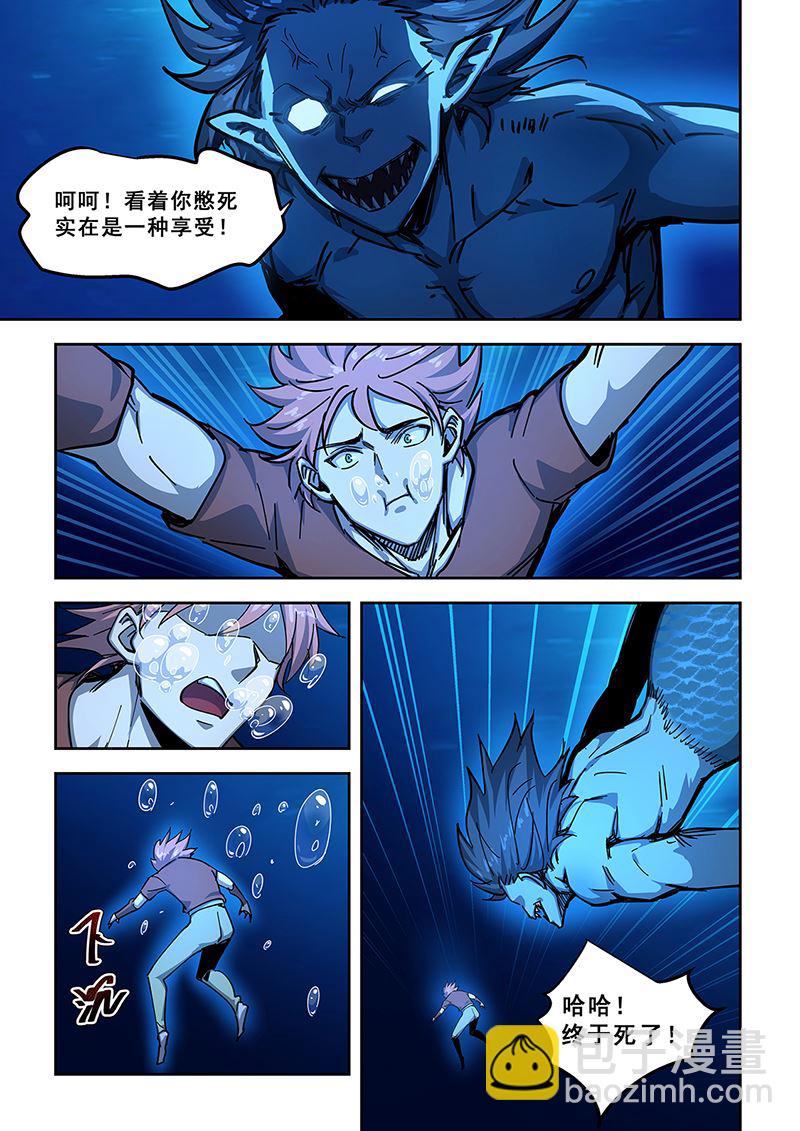 第441话 利用热泉3