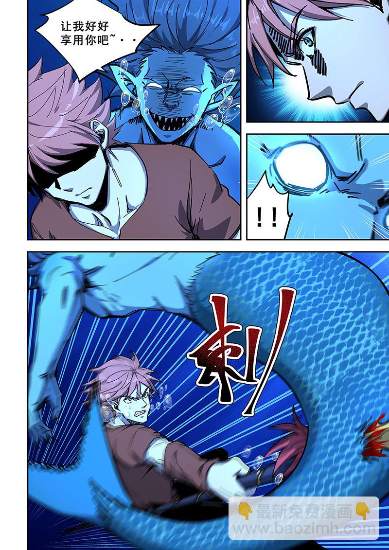 第441话 利用热泉4