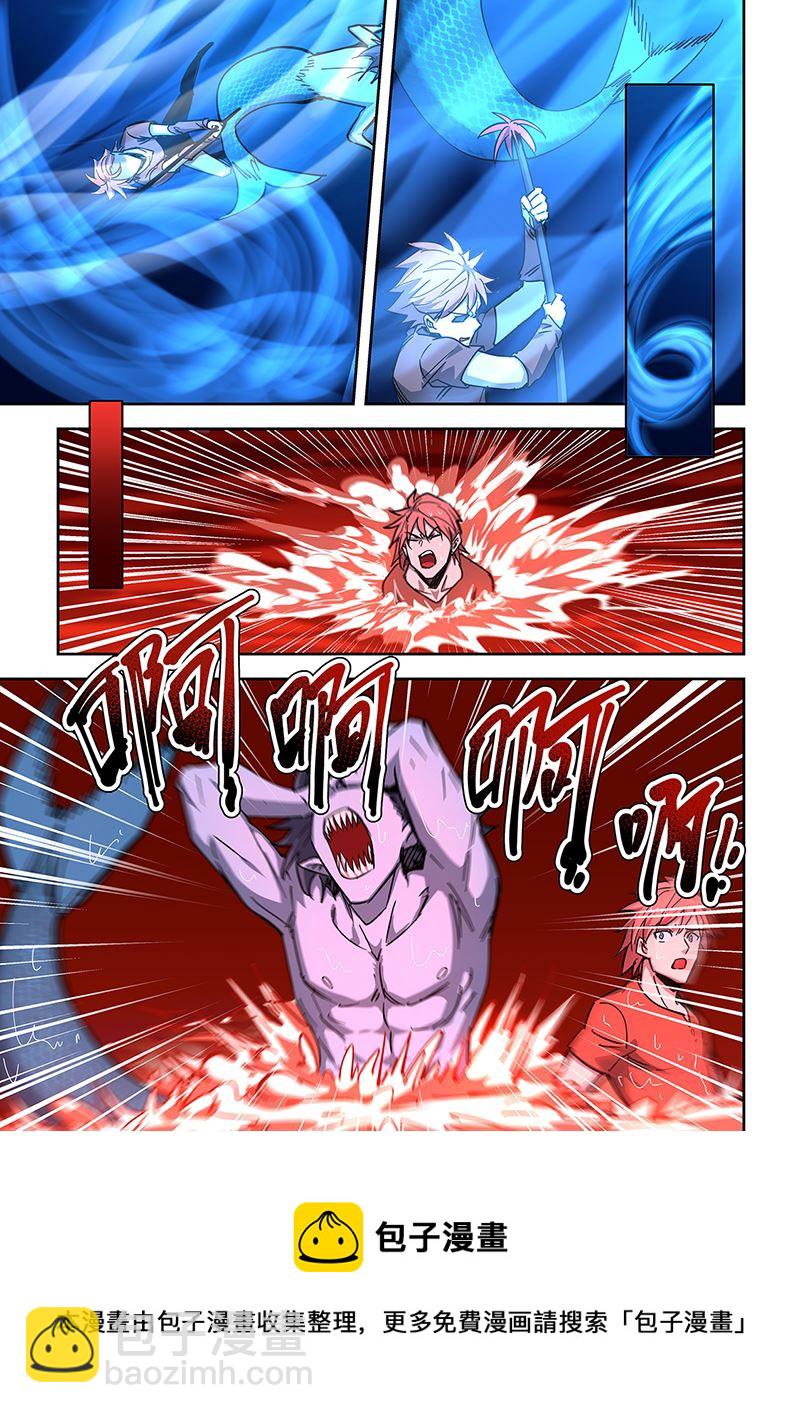 第441话 利用热泉7