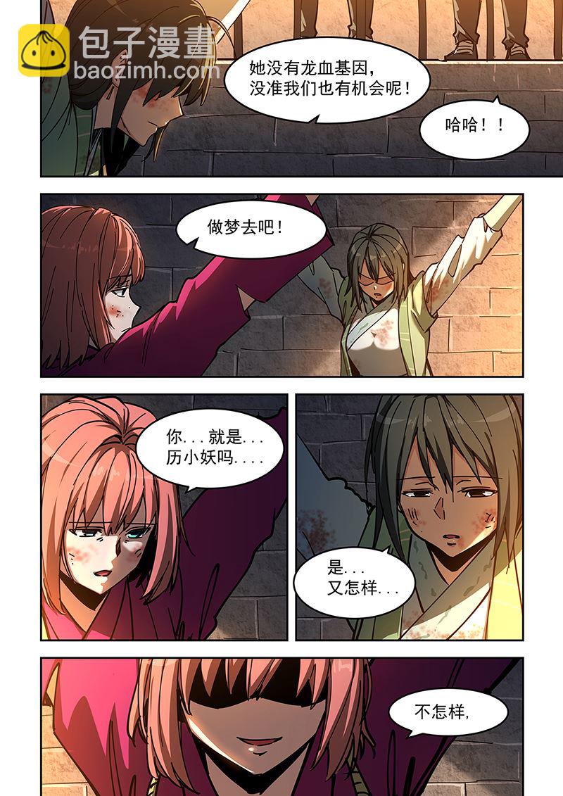 第450话 请柬6