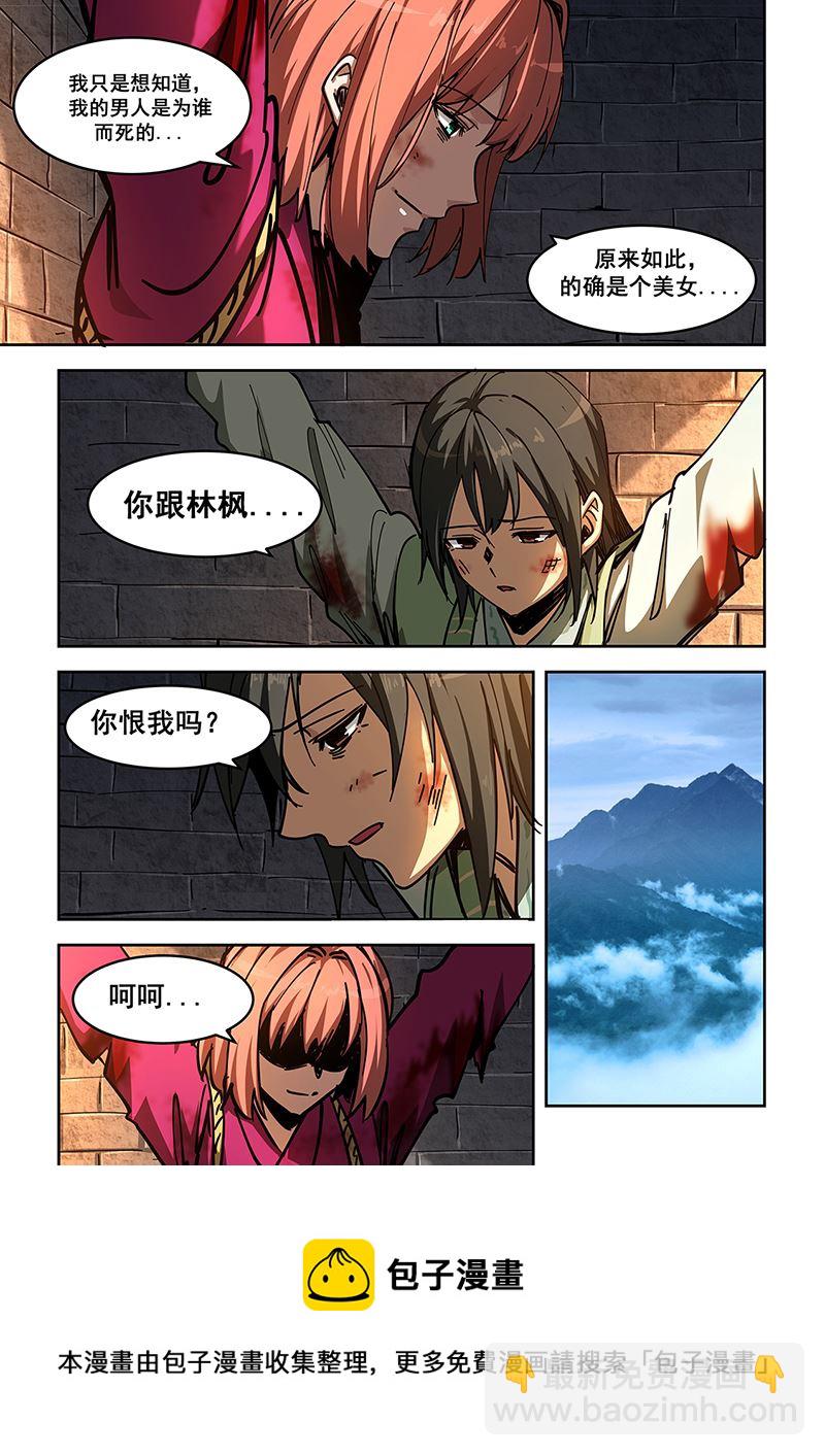 第450话 请柬7