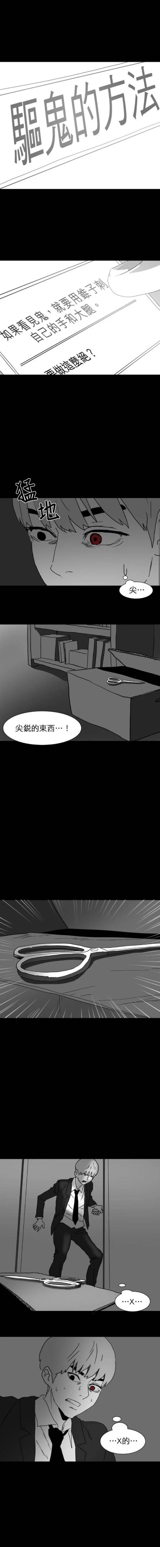 第14话12