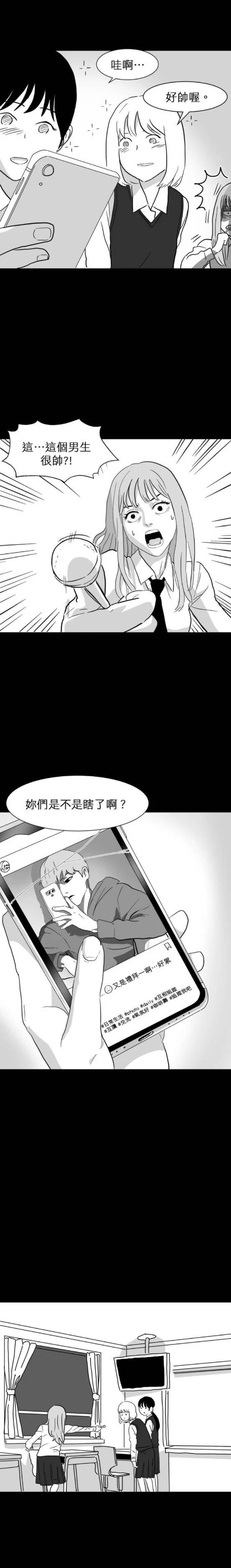 第14话18
