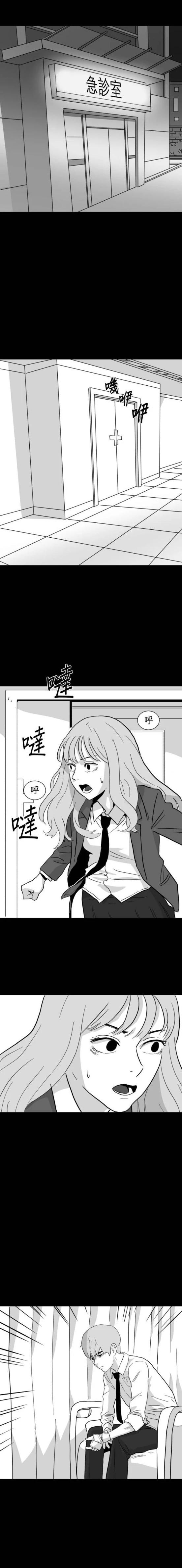 第14话20