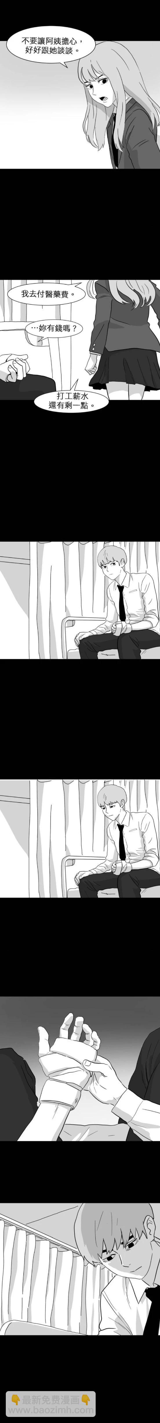 第14话23
