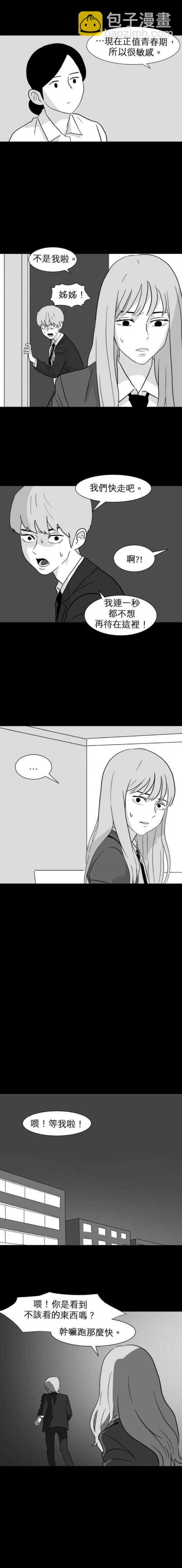 第14话25