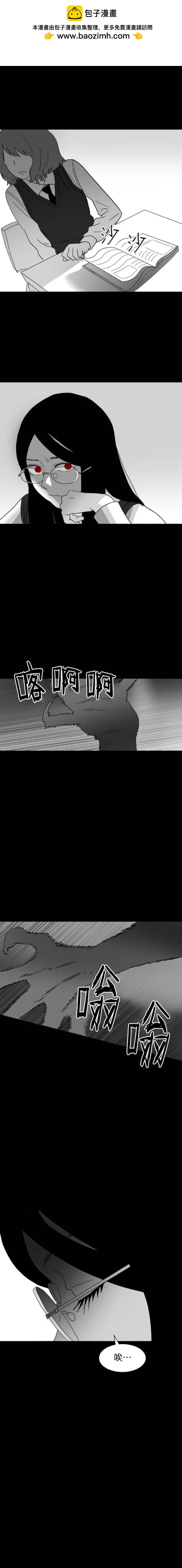 第26话6