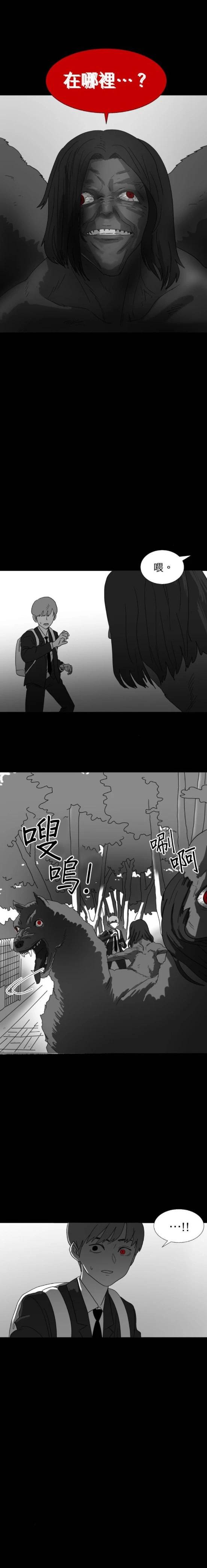 第28话12