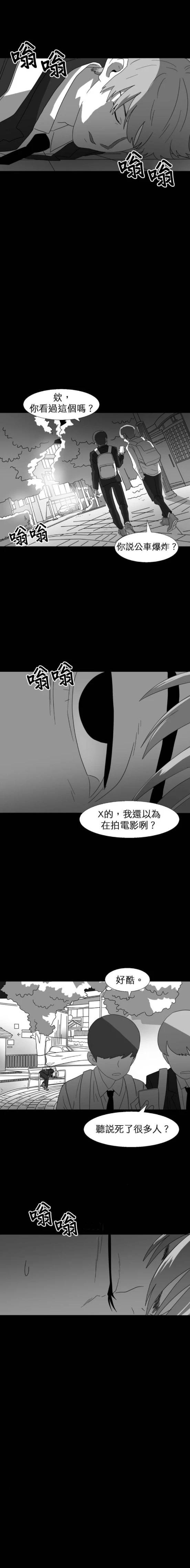 第28话17