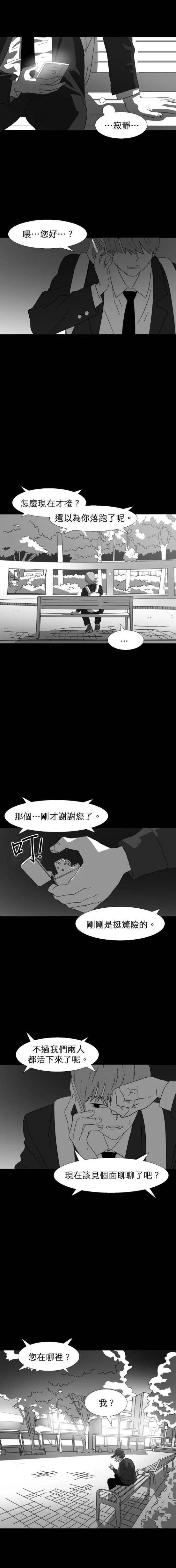 第28话18