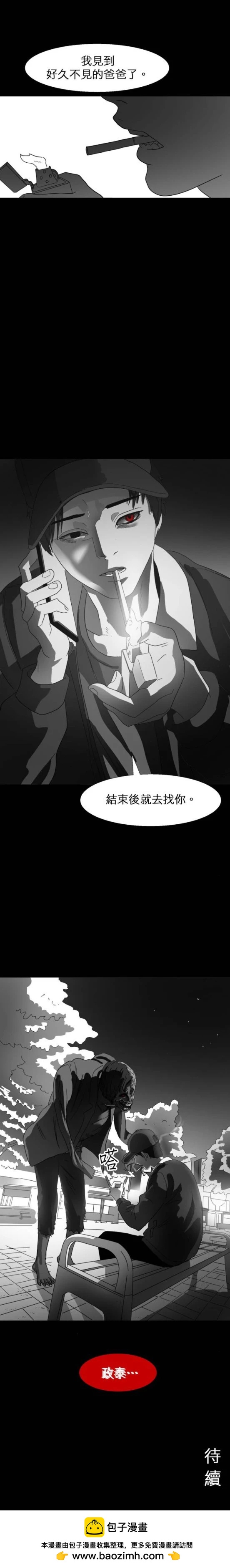 第28话19