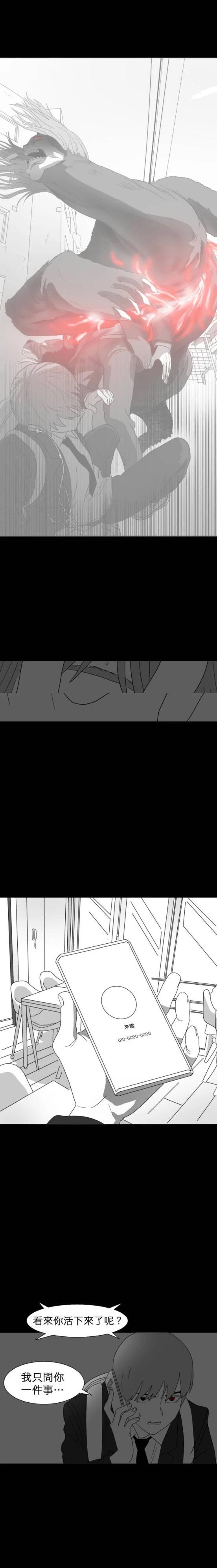第28话4