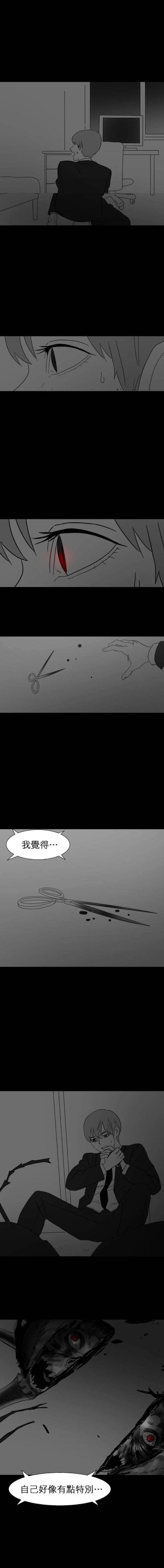 第28话7