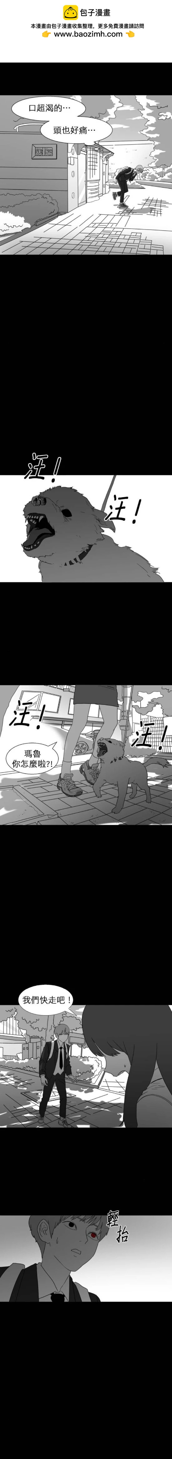 第28话9