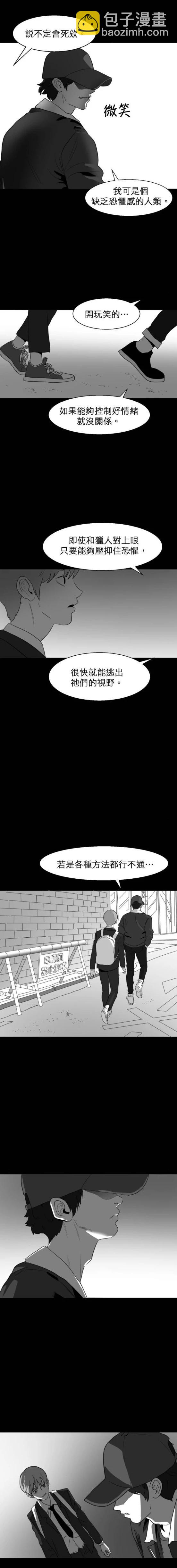 第30话17