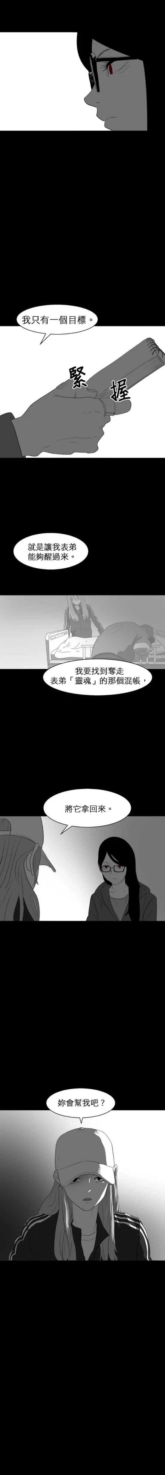 第30话9