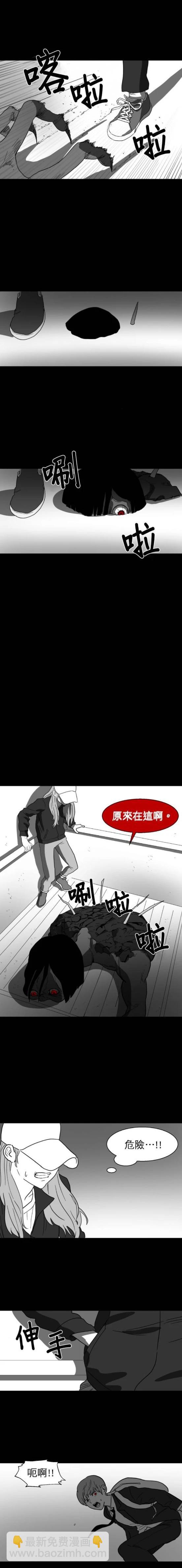 第32话4