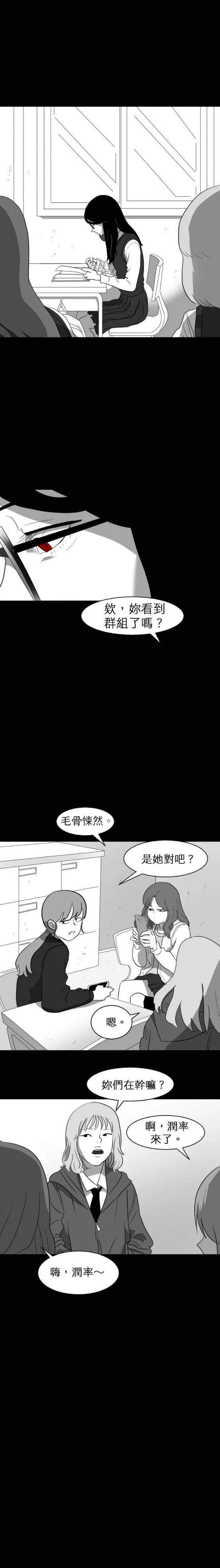 第33话0
