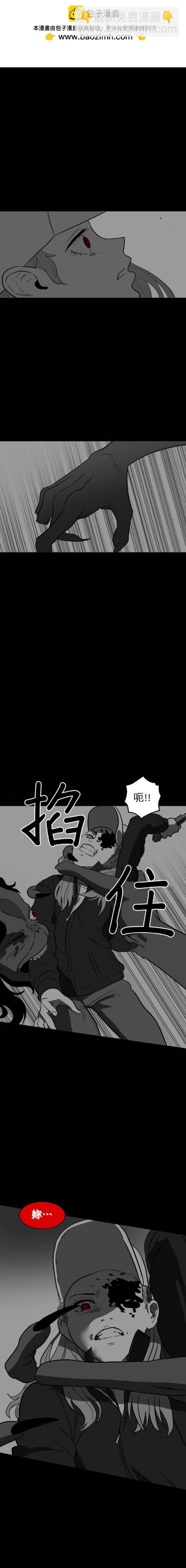 第33话11