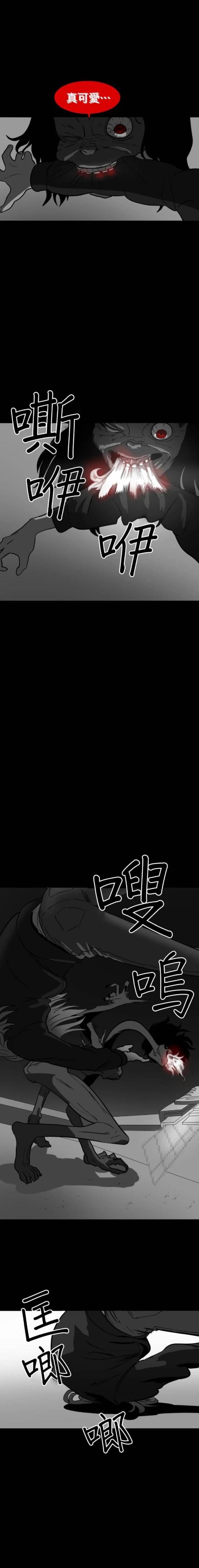 第33话12