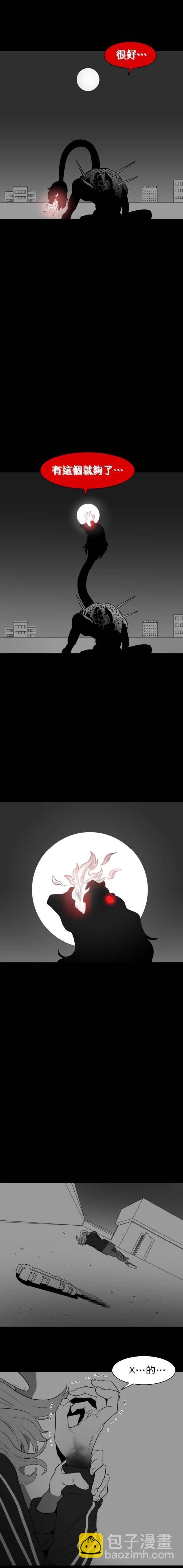 第33话13
