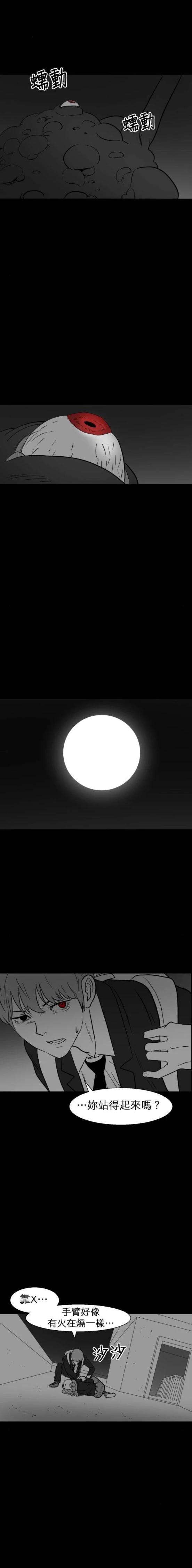 第33话15