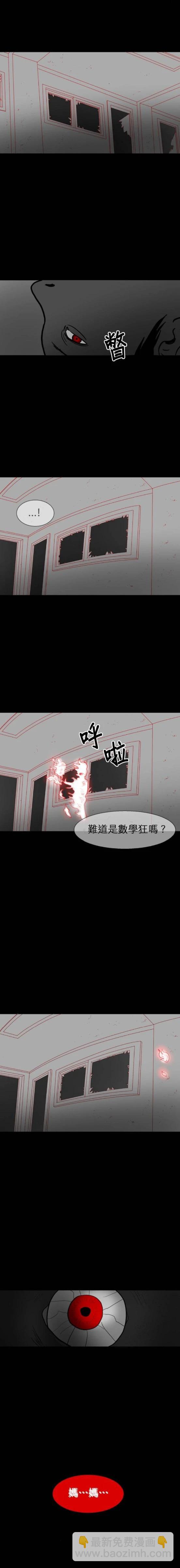 第33话20