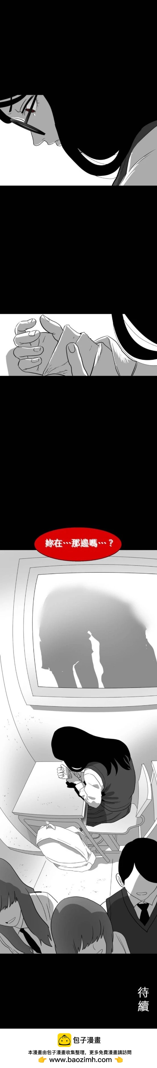 第33话21