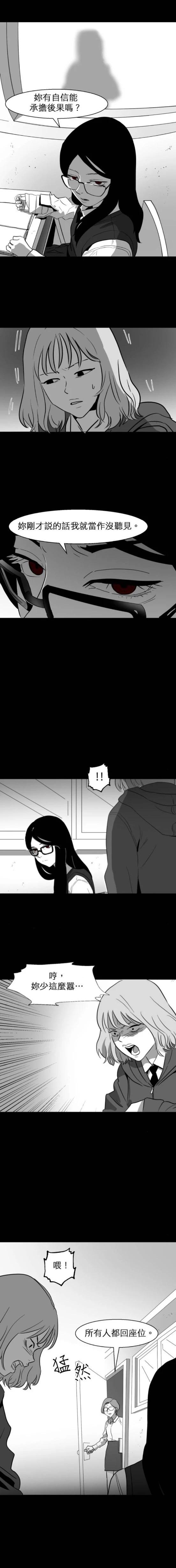 第33话5