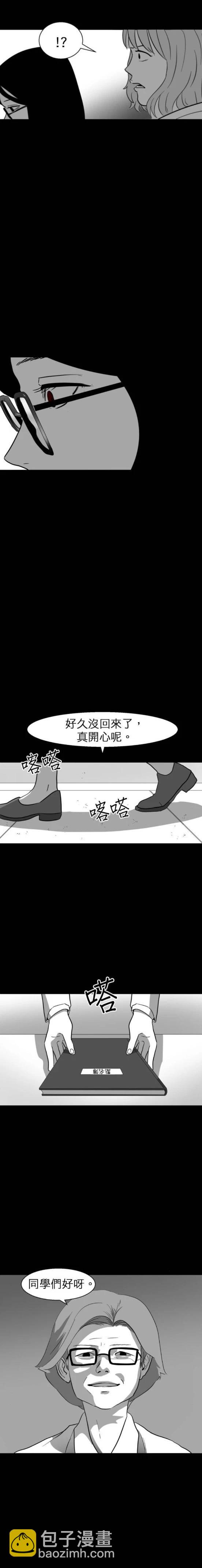 第33话6