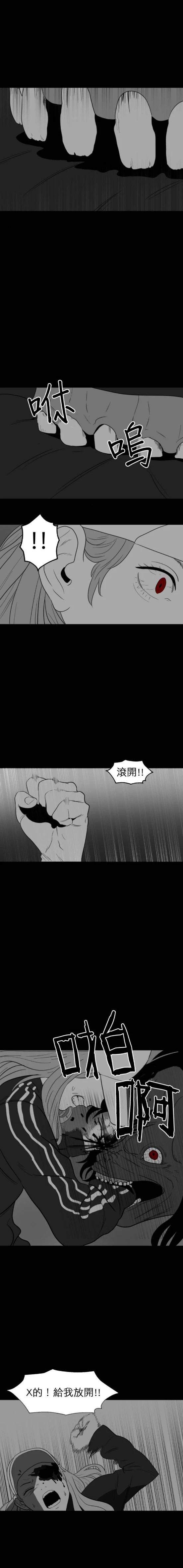 第33话9